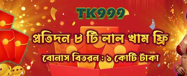 তাত্ক্ষণিক জ্যাকপট পুরস্কার জিতুন banner