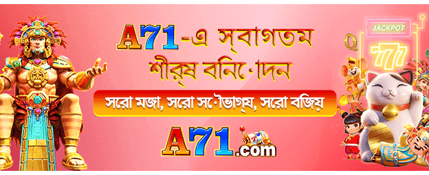 zeetbuzz এর সাথে জিতে নিন বড় পুরস্কার banner
