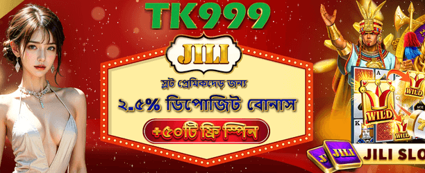 zeetbuzzlogin.com এ স্বাগতম বোনাস banner